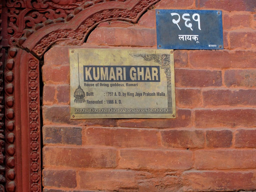 Kathmandu Durbar Square. Kumari Ghar. (Category:  Travel)
