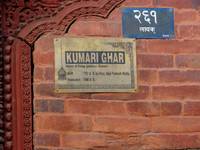 Kathmandu Durbar Square. Kumari Ghar. (Category:  Travel)